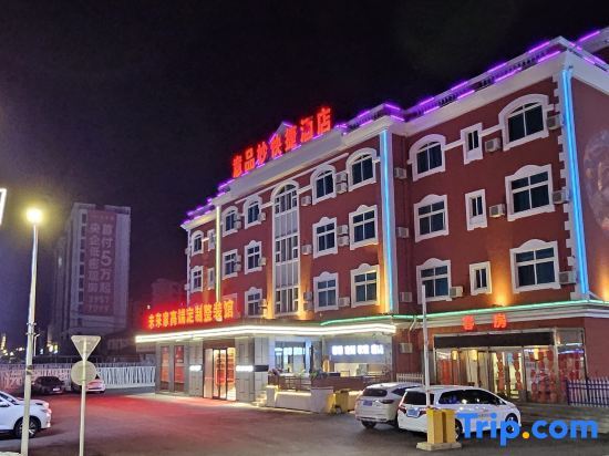 Далянь: Dalian Yipinmiao Express Hotel (Tahewan Happy Coast Shop)