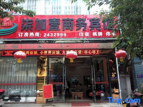 Дуншань: Shangyou Seven Plus One Business Hotel