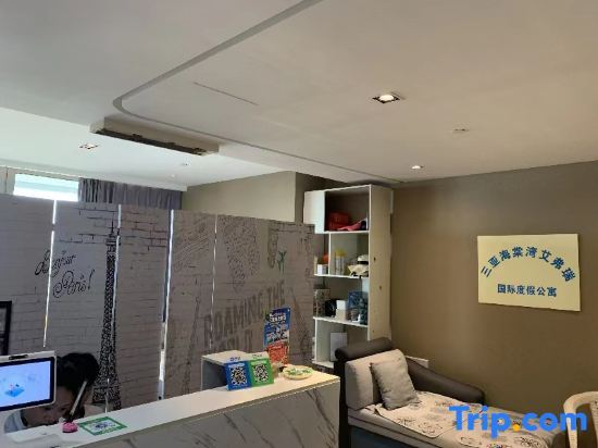 Санья: Sanya Haitangwan Aivory International Holiday Apartment