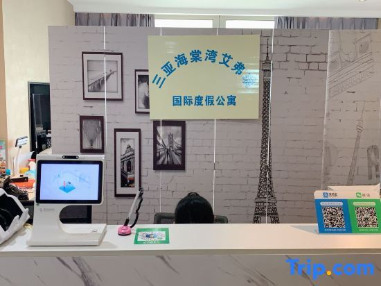 Санья: Sanya Haitangwan Aivory International Holiday Apartment