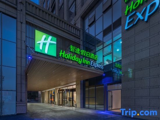 Хэнъян: Hengyang Gaoxin Zhixuan Holiday Hotel