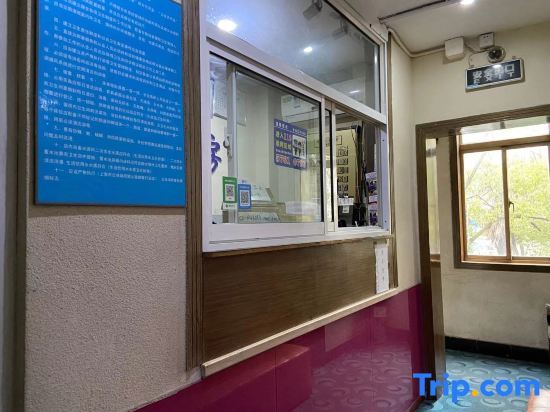Шанхай: Yimeng Hotel (Songjiang Sijing Park)