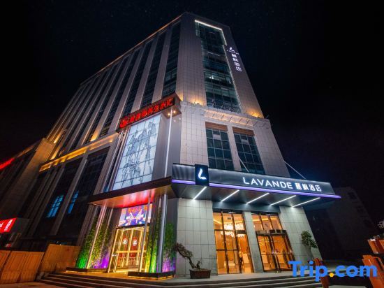 Lavande Hotel(Tongshan Wanda Plaza Yuquanhe Subway Station Store) — фото 1