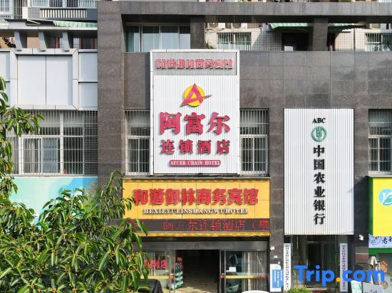 Панжихуа: Afar chain hotel (Panzhihua harmony Yulin)