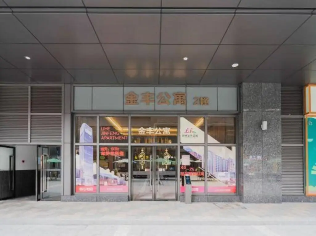 He Xuan Hotel — фото 1