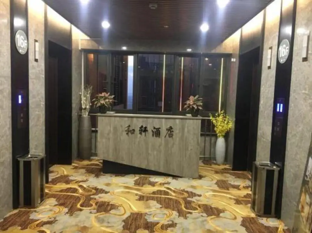 Чжуншань: He Xuan Hotel