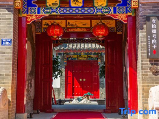 Фучжоу: Yishibahao Courtyard Hostel