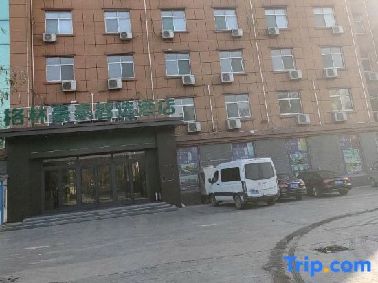 Лиаоченг: Green Haotai Zhixuan Hotel (Xinrui Store, Wuxun Road, Guanxian County)