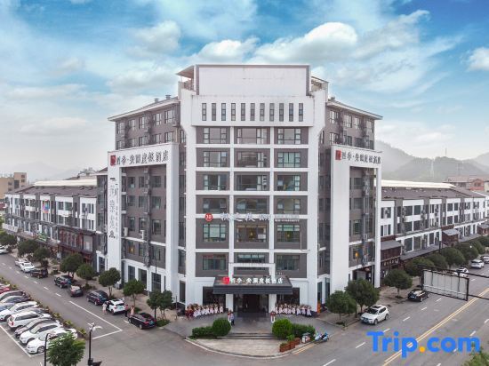 Siji Anlan Holiday Hotel — фото 1