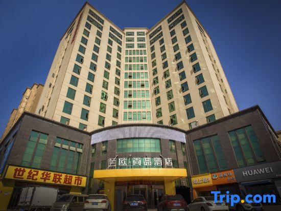 Цзиань: Lan'ou Shangpin Hotel (Ji'an Lixun Deyi International Store)