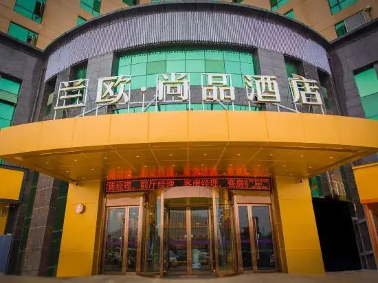 Цзиань: Lan'ou Shangpin Hotel (Ji'an Lixun Deyi International Store)