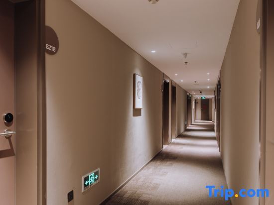 Шанхай: Home Inns · NEO (Shanghai Chongming Bayi Pedestrian Street Hotel)