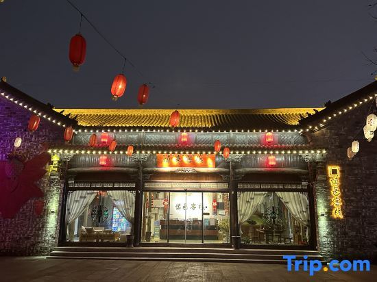 Shenyi Inn (Yushang Guanzhong Old Street Branch) — фото 1