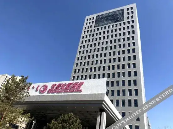 Хух-Хото: Development Building Hotel