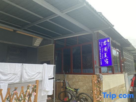 Санья: Junyuan Guesthouse