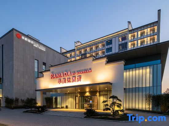 Ramada by Wyndham Huangshan North — фото 1