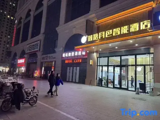 Шицзячжуан: Hetang Yuese Intelligence Hotel (Railway Station Tatan Business & Trade City Shop)
