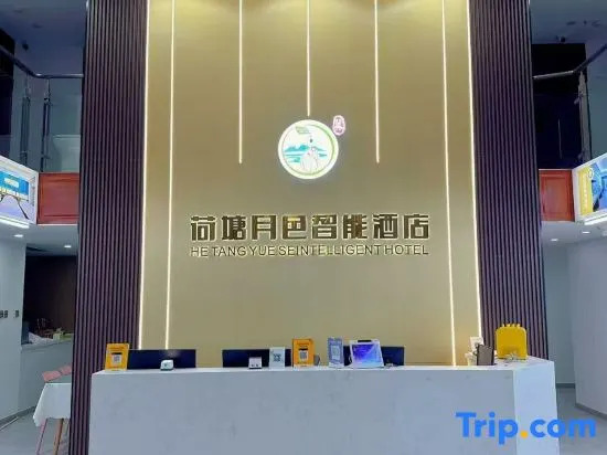 Шицзячжуан: Hetang Yuese Intelligence Hotel (Railway Station Tatan Business & Trade City Shop)
