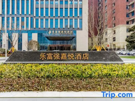 LeFuQiang JiaYue Hotel FuYang — фото 1