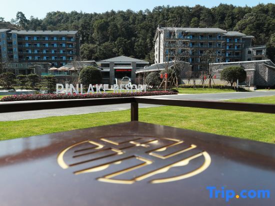 Ханчжоу: Pinlake Resort