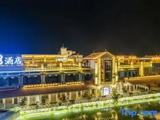 Цзяньшуй: 23 Aesthetic Hotel (Jianshui Ancient City)