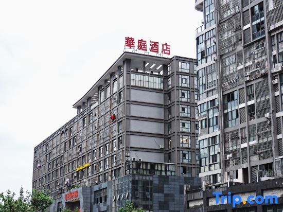 Huating Hotel — фото 1