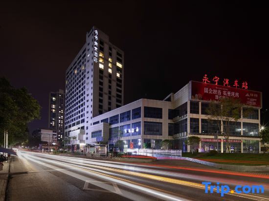 Hanshe Meisu Hotel (Syon) — фото 1