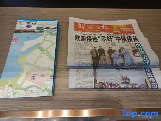 Чунцин: Sansheng Holiday Hotel