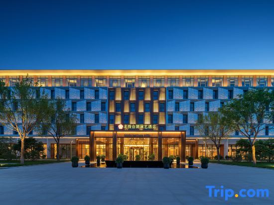 Beijing Beitou Taihu Performing Arts Hotel — фото 1