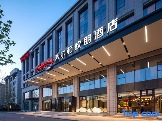 Hampton by Hilton Beijing Yizhuang New Town Industrial Park — фото 1