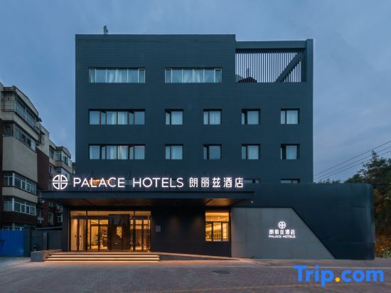 PALACE HOTELS (Beijing Zhongguancun Software Park Nongda Shop) — фото 1