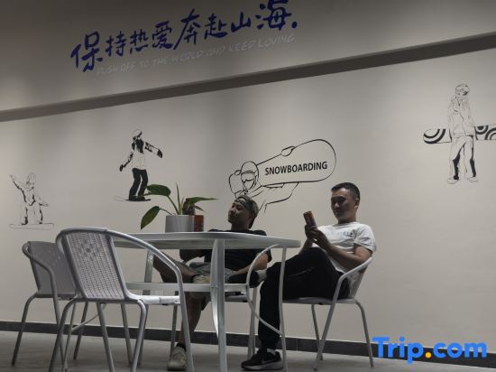 Пекин: Miyunnan Mountain Muxue Homestay (Beijing Nanshan Ski Resort)