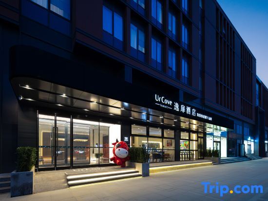 UrCove by Hyatt Beijing Changping — фото 1