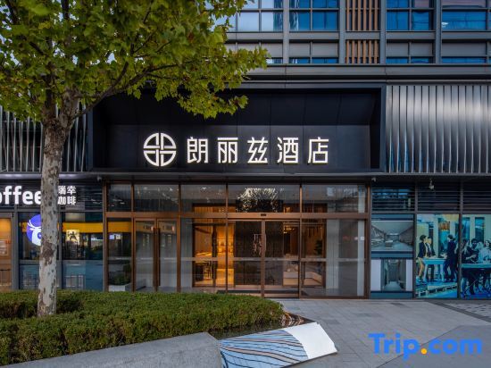 Lang Liz Hotel (Daoxianghu Road Subway Station Zhongguancun Environmental Protection Park) — фото 1