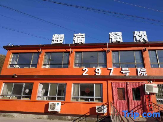 Beijing No.297 Farmhouse — фото 1