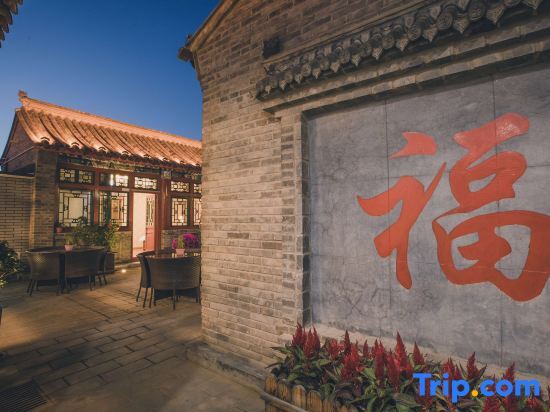 Badaling Qianbaoduo Homestay — фото 1