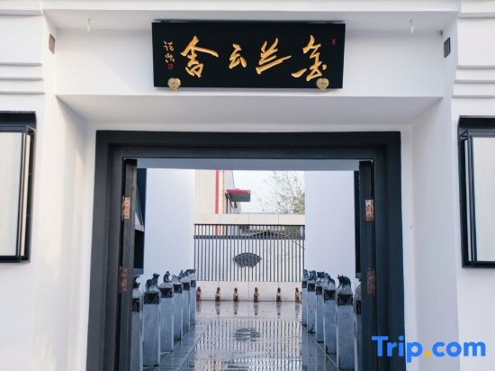 Пекин: Beijing Jinlan Yunshe Boutique Homestay