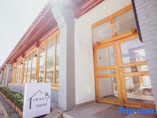 Пекин: Badaling Great Wall Xiaolu Youyou Homestay