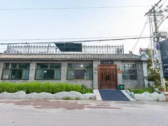 Пекин: Beijing You·Yuan Homestay