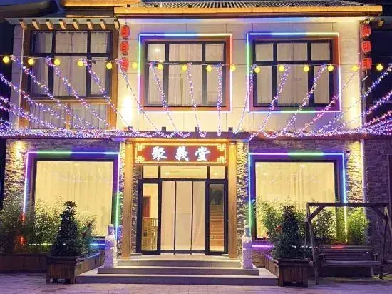 Пекин: Juyitang Inn (Beijing Badu Branch)