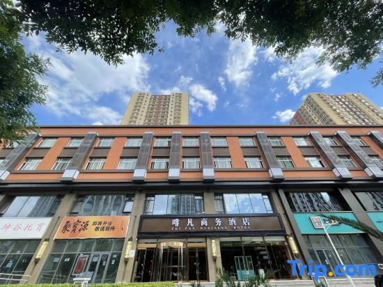 Пекин: Coffetel Fan Hotel (Beijing Yizhuang Jingdong Headquarters Jinghai Road Subway Station)