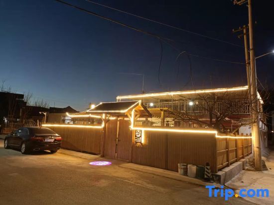 Pine Rest Yard (Survival Island) — фото 1
