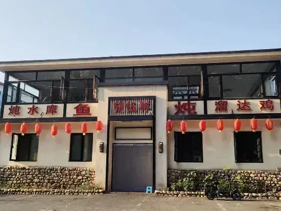 Beijing Jinxuanxiang Homestay — фото 1