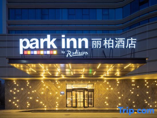 Park Inn by Radisson Beijing Tongzhou Universal Resort — фото 1