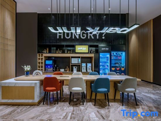 Пекин: Park Inn by Radisson Beijing Tongzhou Universal Resort