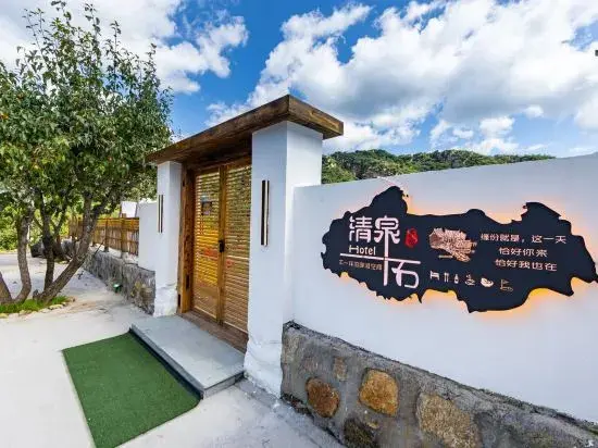 Пекин: Beijing Qingquanshi Homestay