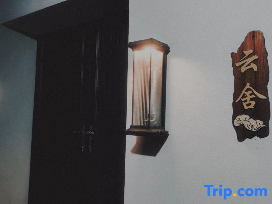 Пекин: Cloud Homestay