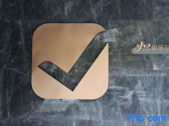 Пекин: Home Inn Business Travel Hotel (Beijing Sanyuanqiao National Exhibition Center)