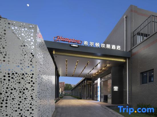 Пекин: Hampton by Hilton Beijing South Railway Station