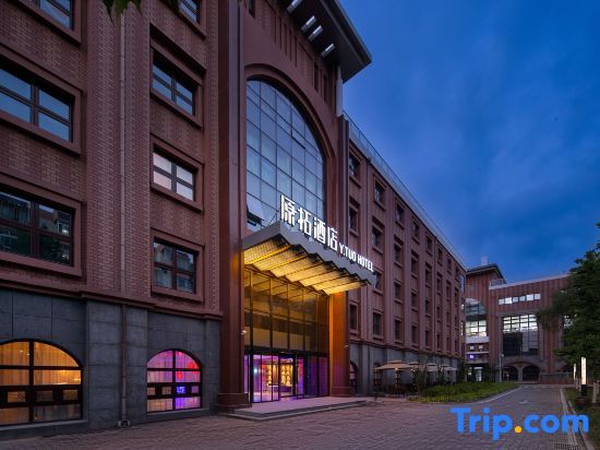 Beijing South Railway StationGrear Red Gate Y.TUO Hotel — фото 1